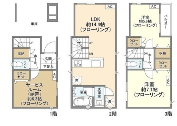 Kolet志木＃03の物件間取画像